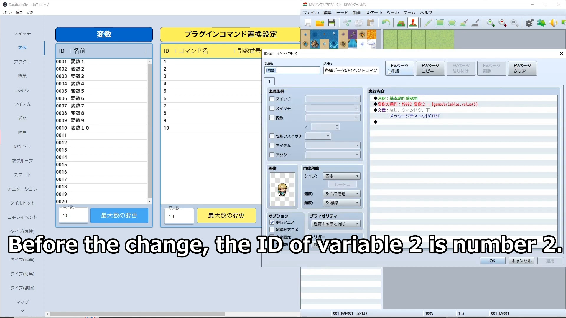 RPG Maker MZ - Database Cleanup Tool screenshot screenshot 5
