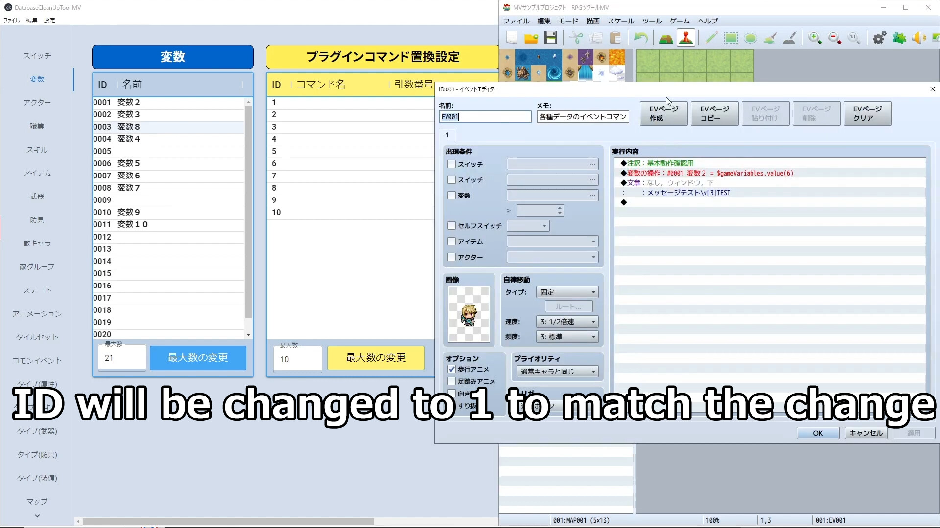 RPG Maker MZ - Database Cleanup Tool