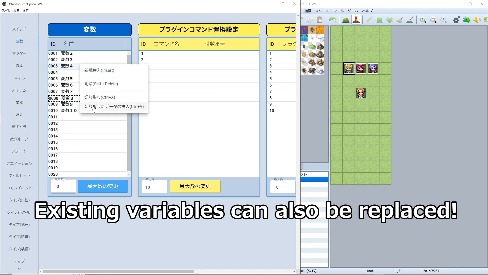 RPG Maker MV - Database Cleanup Tool screenshot screenshot 4