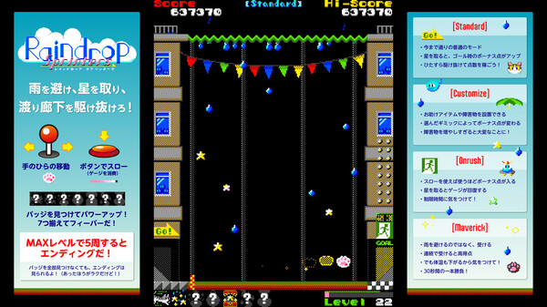 Raindrop Sprinters game for Linux 1