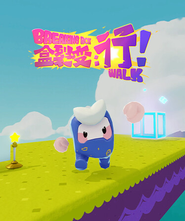 Breaking Box: Walk!