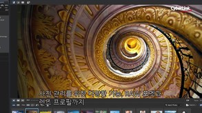 PhotoDirector 8 Intro Video (KOR)
