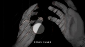 临终：重生试炼-游戏截图