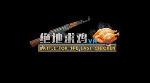 Battle for the last chicken Trailer