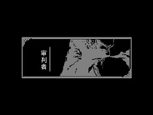 审判者 The Inquisitor-游戏截图