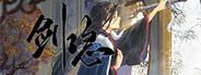 剑隐/Hidden Sword