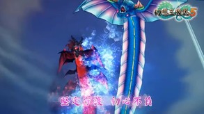 幻想三國誌5 - 額外英傑召喚包/Fantasia Sango 5 - Extra Heroes Pack (DLC) video