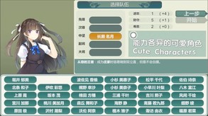 麻雀部-游戏截图