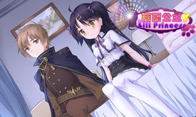 丽丽公主宣传片