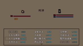 Video of 英雄群侠传