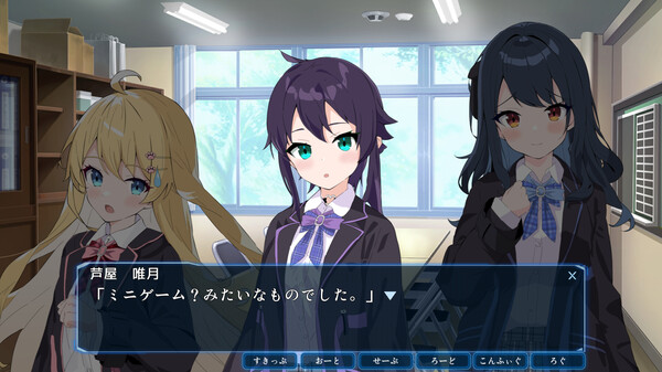 はいすくーる☆さばいばる game for Linux 1