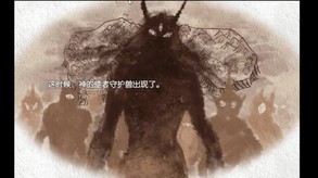 HITOTSU NO MORI-游戏截图
