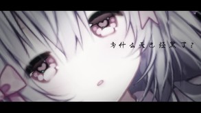 Video of 喵可莉的兔玩偶