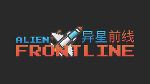 异星前线 Alien Frontline video
