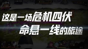 东方大战争-游戏截图