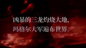 亡国的骑士与星之巫女-游戏截图