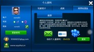 Steam 上的solo King 单机游戏 德州扑克