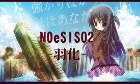 NOeSIS02_羽化-游戏截图