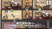 Steam Idol Manager Steam Idol Manager