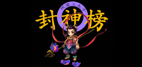 Video of 封神榜2020