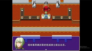 莉莉娜的奇幻之旅-游戏截图