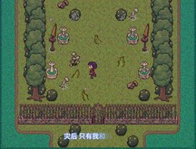 凯尔文-游戏截图