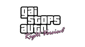 Gai Stops Auto Trailer