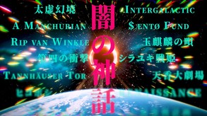 红楼梦幻战 202020-游戏截图