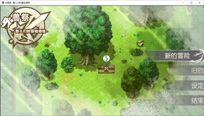 Video of 外兽祭·兽人们的冒险酒馆