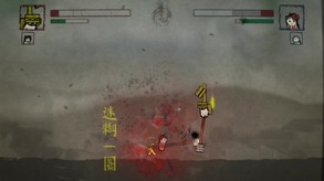 Video of Wanba Warriors