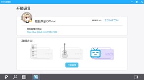 晚上nano好-游戏截图