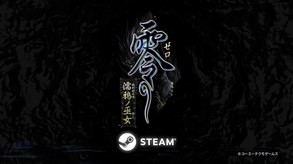 Fatal Frame / Project Zero: Maiden of Black Water (Digital Deluxe Edition) <span class="ext" style="background-color: #2a475e; color: #FFFFFF;">STEAM</span> <span class="ext ext_digital">digital</span> video 1
