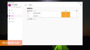 GameDesignStudioTrailer