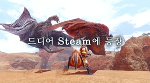 SnowPC_PV1_48_Hungle_Steamストア用.mp4