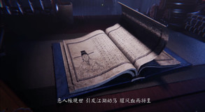 Video of 天命奇御二