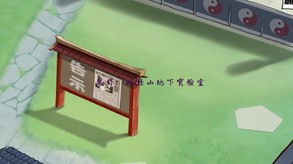 Video of 大家的幻想乡单机版