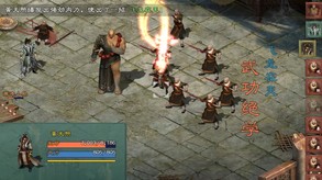 Video of 仙绣剑缘录