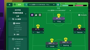 足球经理2022-游戏截图