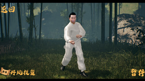 八卦掌六十四手-演示