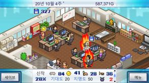 GameDevStory_koreana