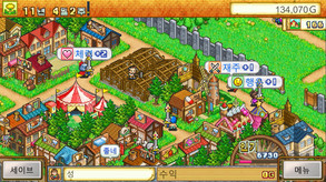 DungeonVillage_koreana