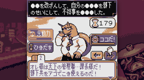 Скриншот из DRINKRIME