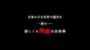 Video of The Forest of Drizzling Rain