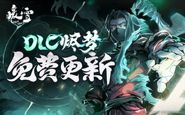 Video of 暖雪 Warm Snow