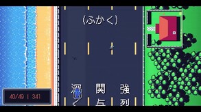 Kanji Drive <span class="ext" style="background-color: #2a475e; color: #FFFFFF;">STEAM</span> <span class="ext ext_digital">digital</span> video 1