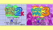 Puzzle Bobble™2X/BUST-A-MOVE™2 Arcade Edition & Puzzle Bobble™3