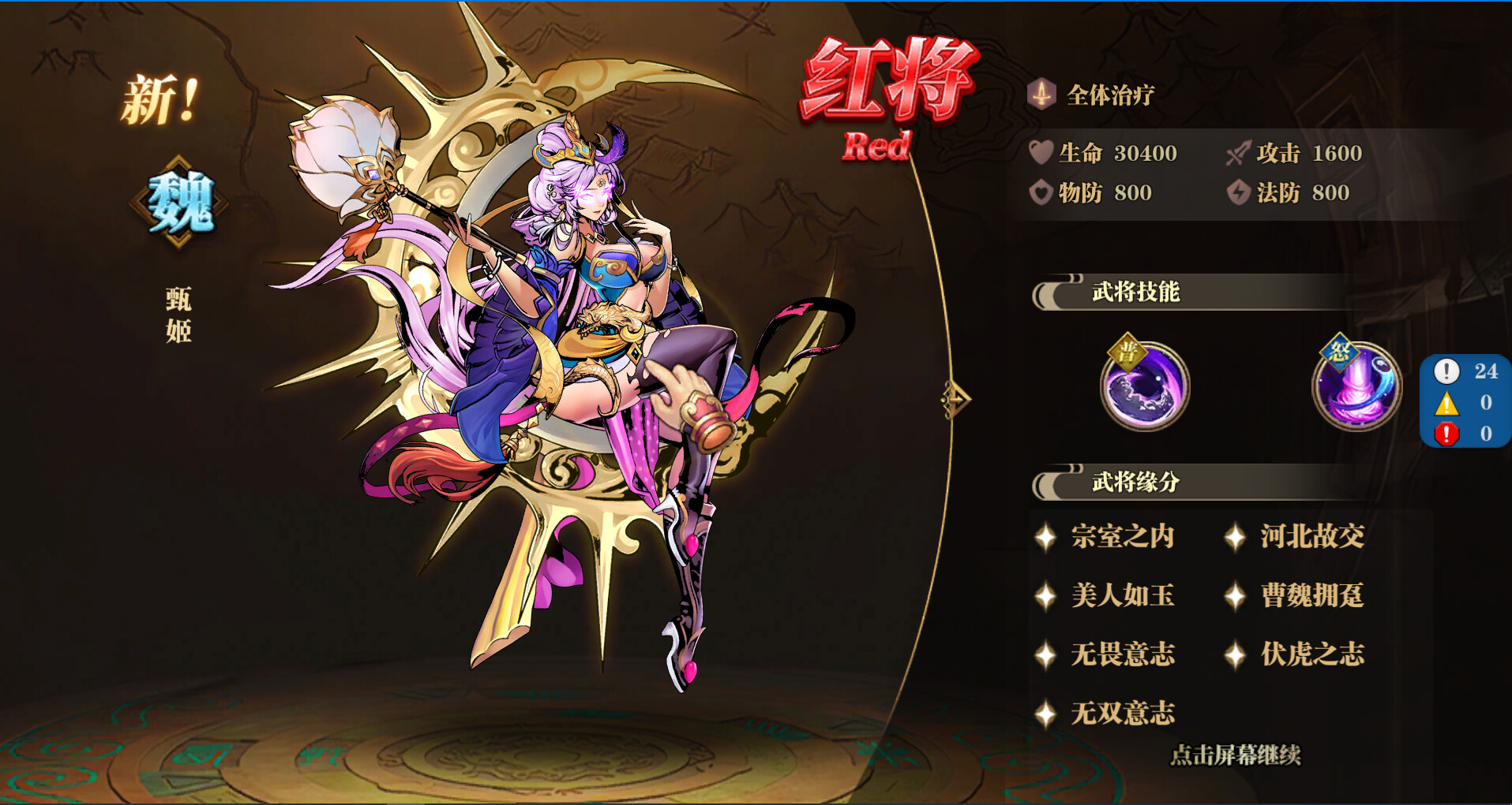 王侯将相-充一返三（三倍返利版） #2