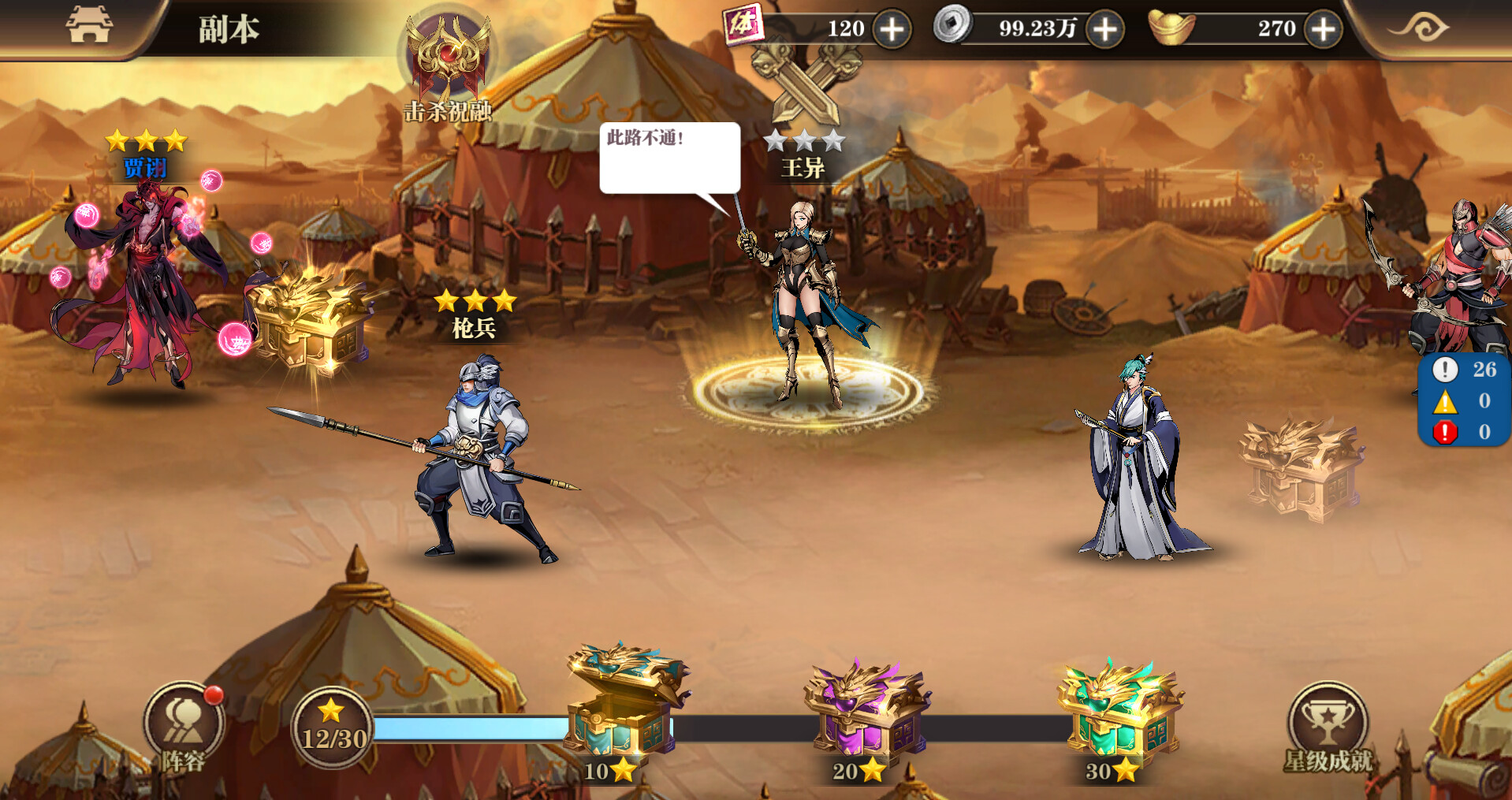 王侯将相-充一返三（三倍返利版） #5