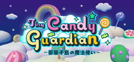 Tiny Candy Guardian 御菓子島の魔法使い steam charts