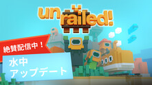 Unrailed! thumbnail 1